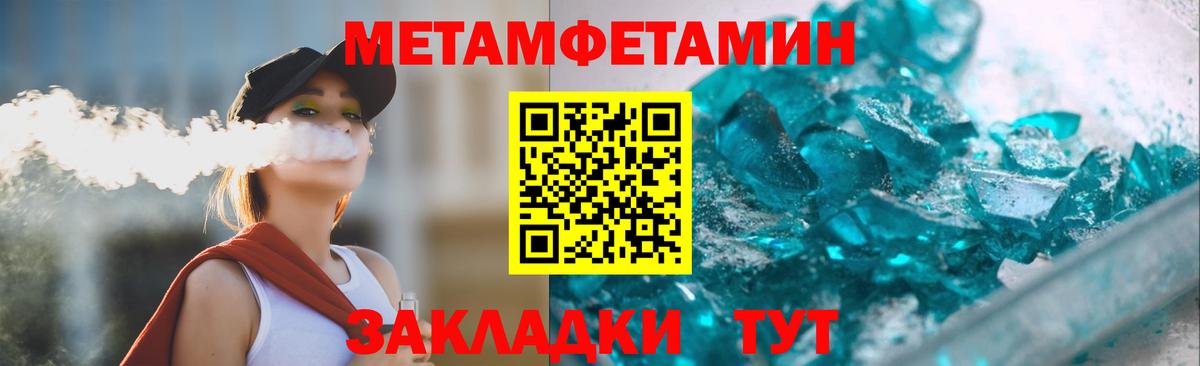 АМФ  Вход с VPN  Amphetamine  Ухта  Амфетамин VHQ 