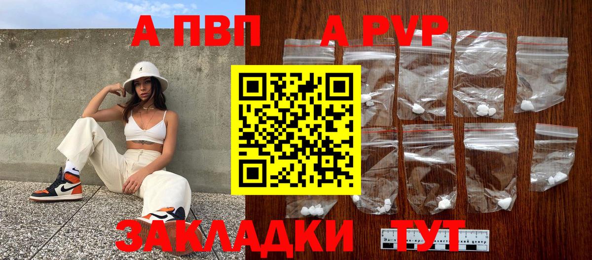 A PVP СК КРИС Ухта