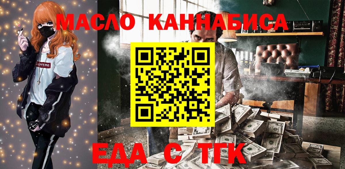Ухта  Canna-Cookies марихуана  Вход с VPN 