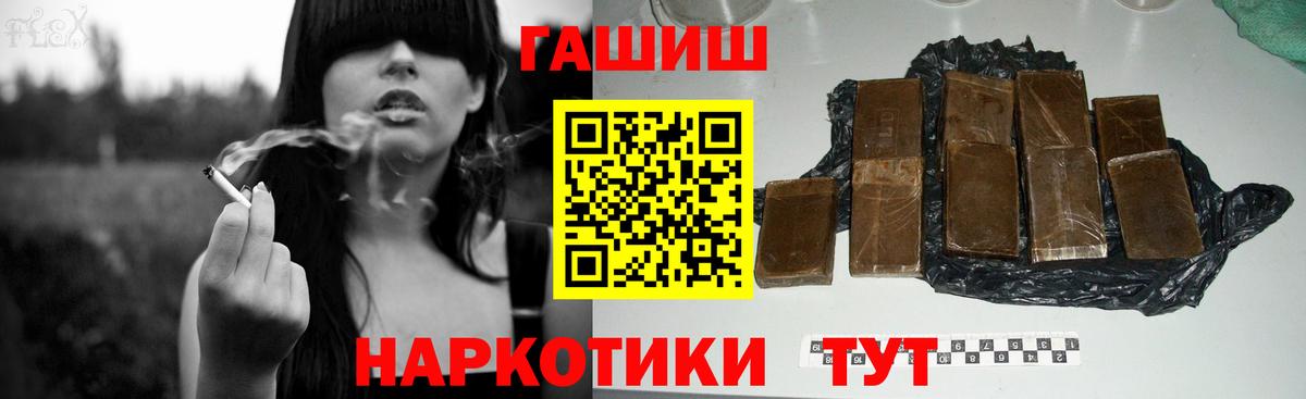 ГАШ Premium Ухта