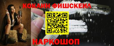 экстази Комсомольск-на-Амуре