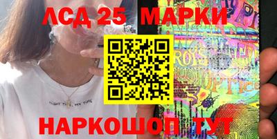 прущие грибы Конаково