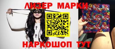 экстази Комсомольск-на-Амуре