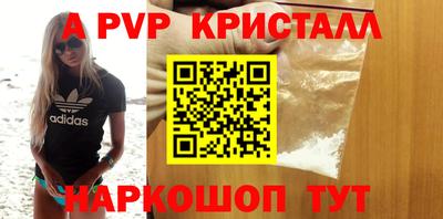 прущие грибы Конаково