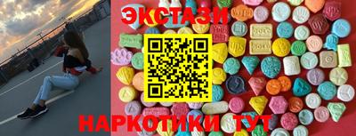 прущие грибы Конаково