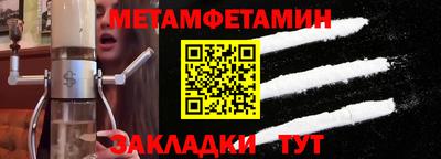 прущие грибы Конаково