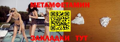 прущие грибы Конаково