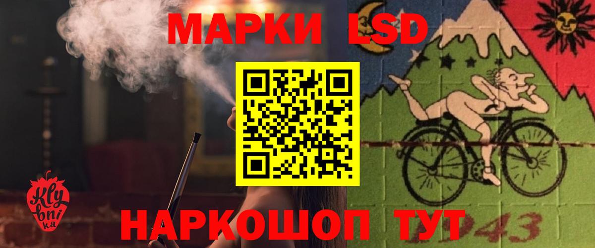 ЛСД экстази  Лсд 25 экстази ecstasy  Вход с VPN  LSD-25 экстази ecstasy    зеркало  Ухта 