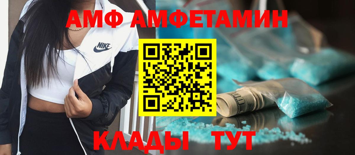 Ухта  МЕТАМФЕТАМИН мет  Вход с VPN  МЕТАМФЕТАМИН мет 