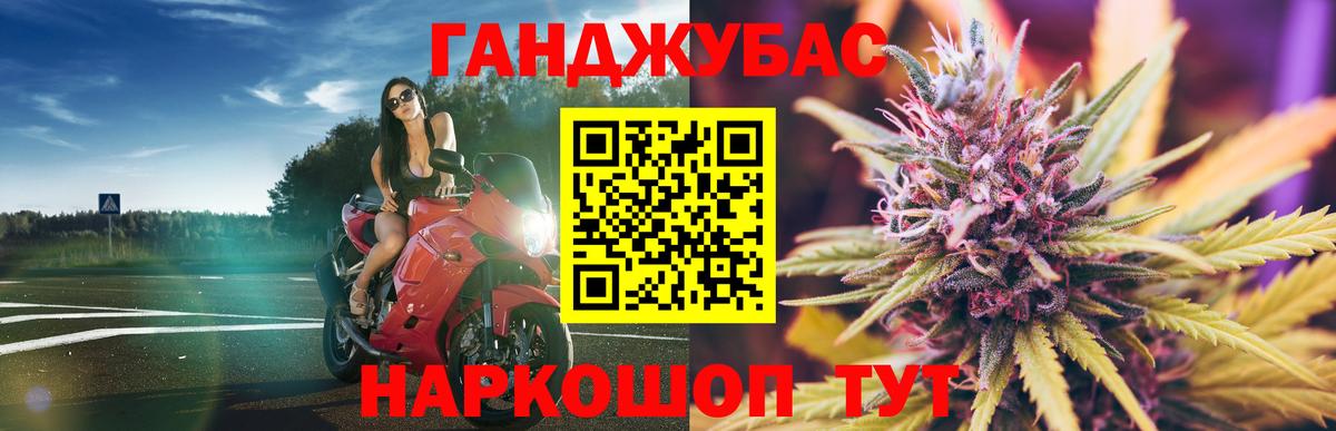 Конопля Amnesia  Вход с VPN  Каннабис VHQ  Ухта  Каннабис Ganja 